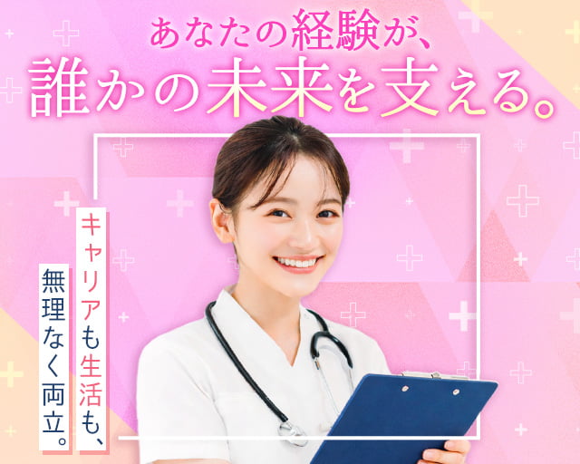 株式会社ホットスタッフ丸亀