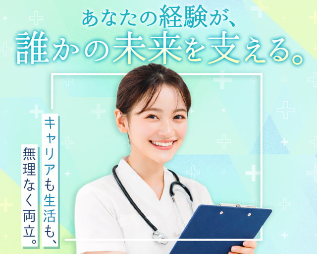 株式会社ホットスタッフ丸亀（本山駅）の女性バイト求人情報