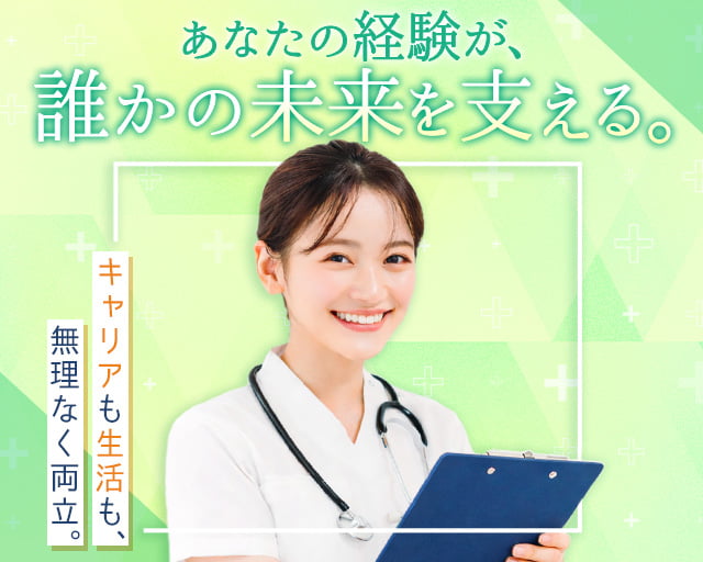 株式会社ホットスタッフ広島