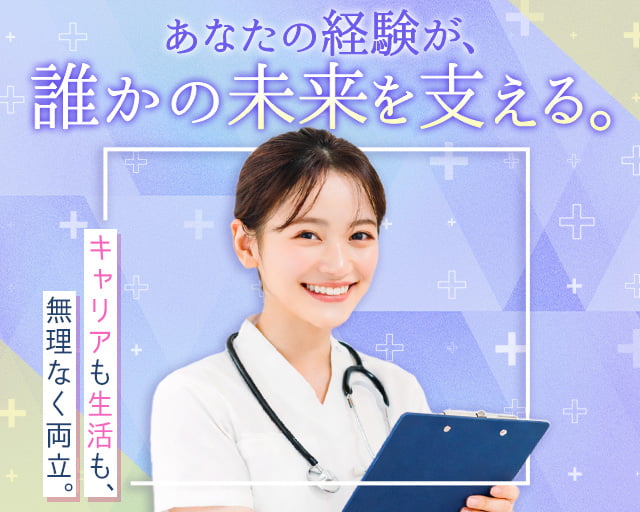 株式会社ホットスタッフ丸亀