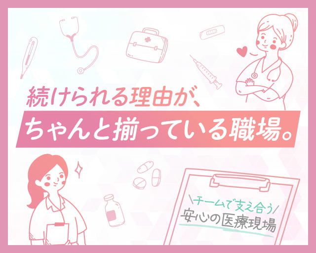 株式会社ホットスタッフ北大阪