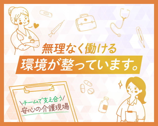 株式会社ホットスタッフ北大阪（高槻市駅）の女性バイト求人情報
