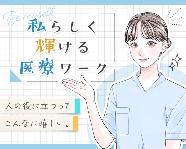 株式会社ホットスタッフ丸亀