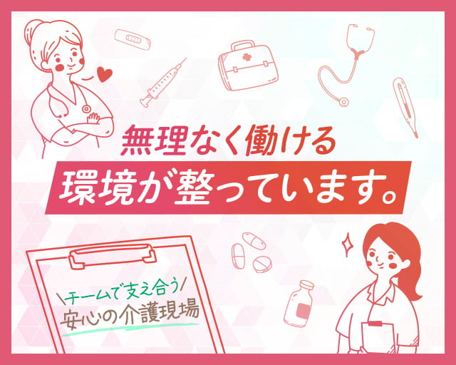 Attrus株式会社の女性バイト求人情報