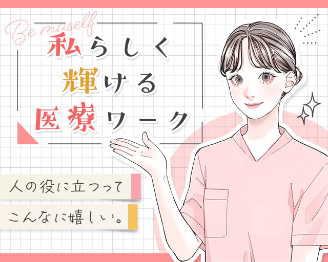 株式会社ホットスタッフ丸亀