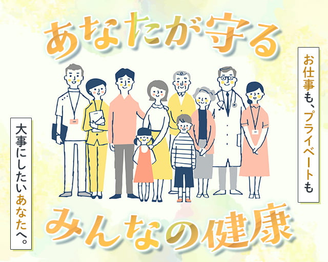 株式会社ホットスタッフ高松