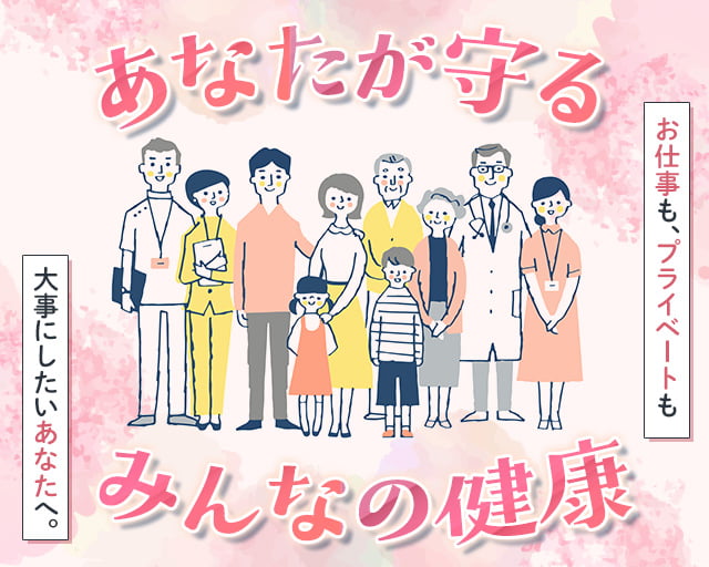 株式会社ホットスタッフ高松