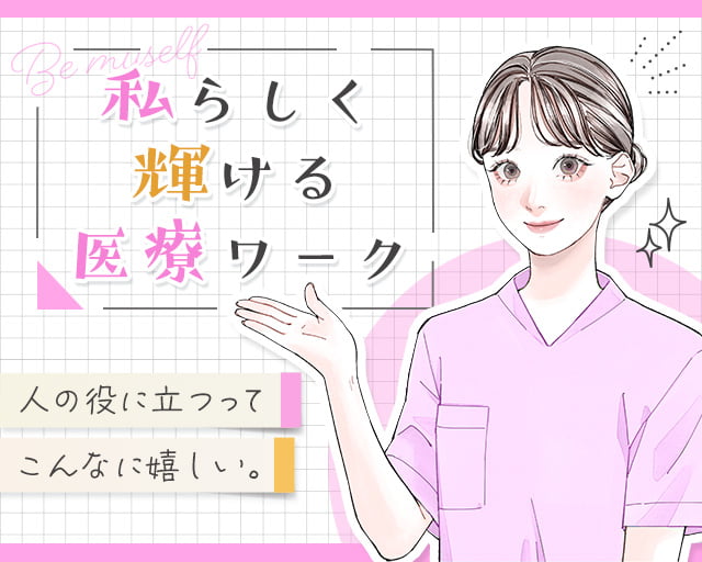 一般社団法人 青い鳥 ひなたぼっこ柏原園の女性バイト求人情報