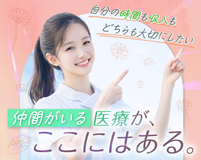 株式会社ホットスタッフ奈良南