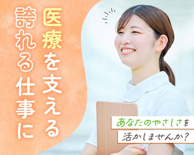 株式会社ホットスタッフ熊本北（荒尾駅）の女性バイト求人情報