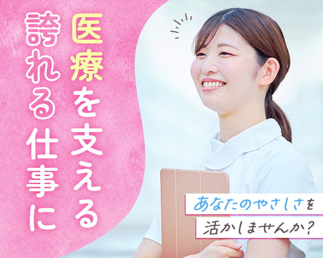株式会社ホットスタッフ熊本北（玉名市）の女性バイト求人情報