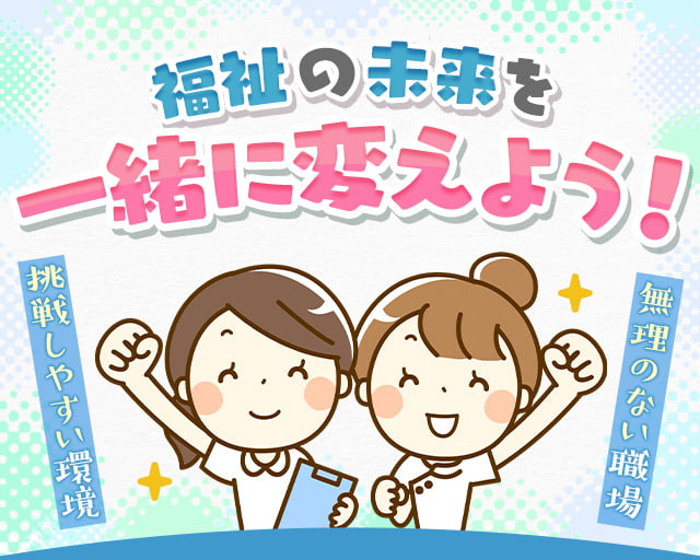 株式会社グラスト 大阪オフィス