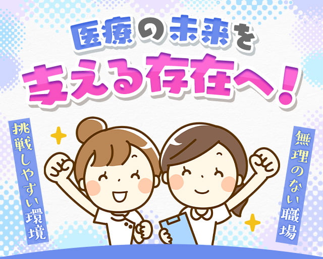 株式会社ホットスタッフ三原（三原市）の女性バイト求人情報