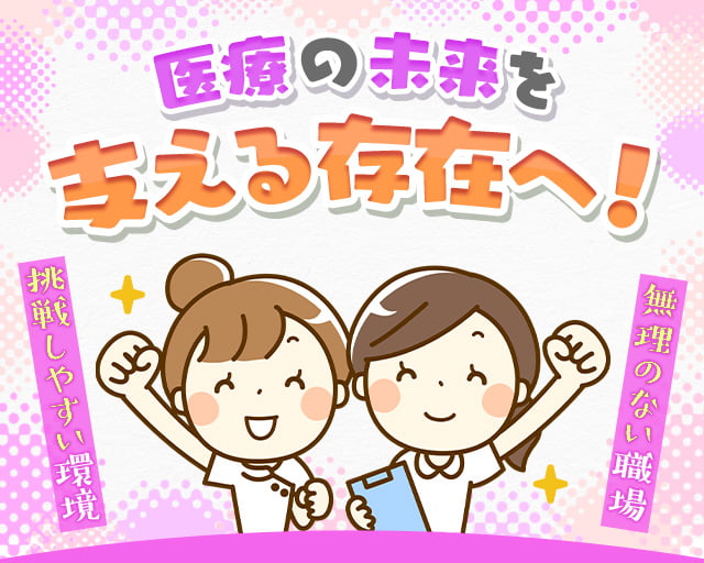 株式会社グラスト 大阪オフィスの女性バイト求人情報