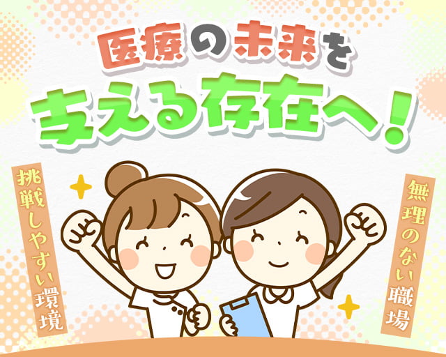 株式会社ホットスタッフ三原（三原市）の女性バイト求人情報
