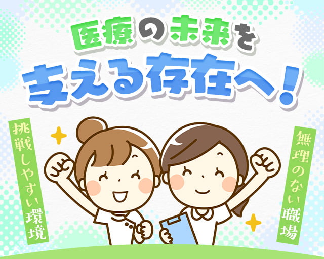 株式会社グラスト 大阪オフィス（香芝駅）の女性バイト求人情報