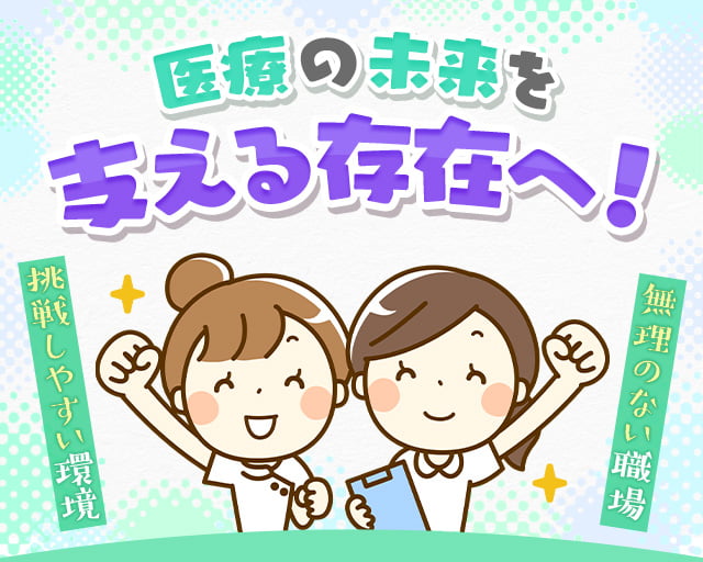 株式会社グラスト 大阪オフィス