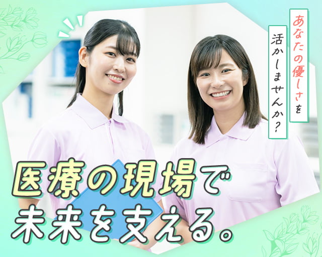 株式会社ホットスタッフ廿日市