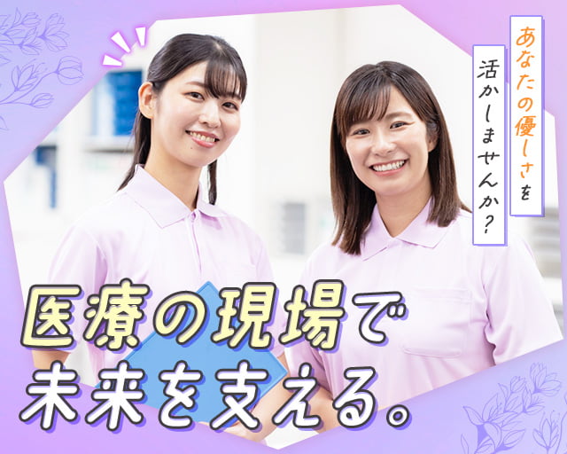 株式会社ホットスタッフ山口