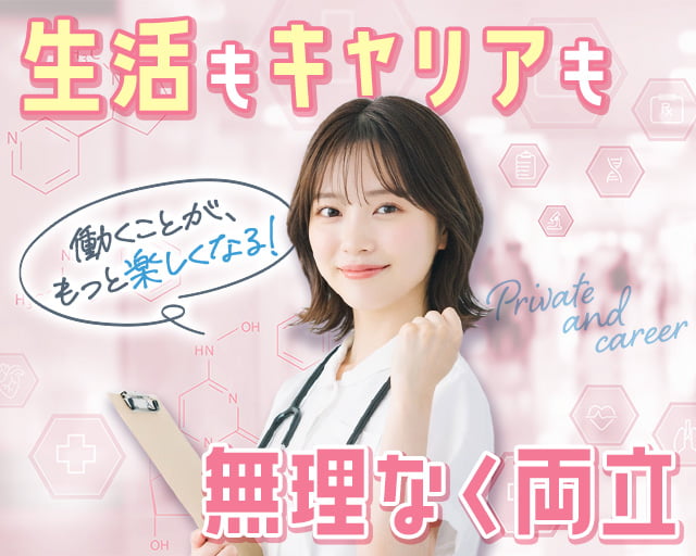 株式会社グラスト 大阪オフィス（大阪市城東区）の女性バイト求人情報