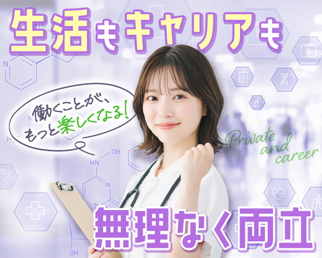 株式会社ホットスタッフ宮若（宗像市）の女性バイト求人情報