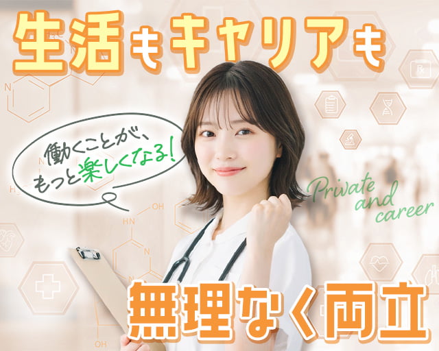 株式会社ホットスタッフ宮若（福岡県）の女性バイト求人情報