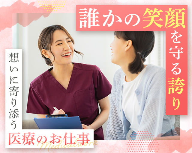 エヌビーエム株式会社（各務原市）の女性バイト求人情報