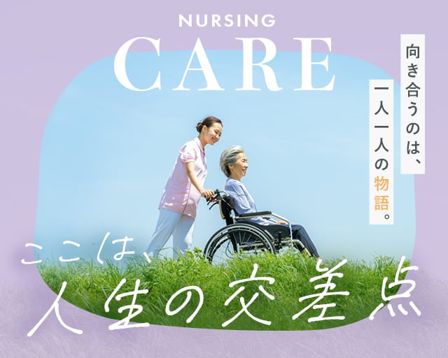 株式会社ホットスタッフ山形（山形県）の女性バイト求人情報