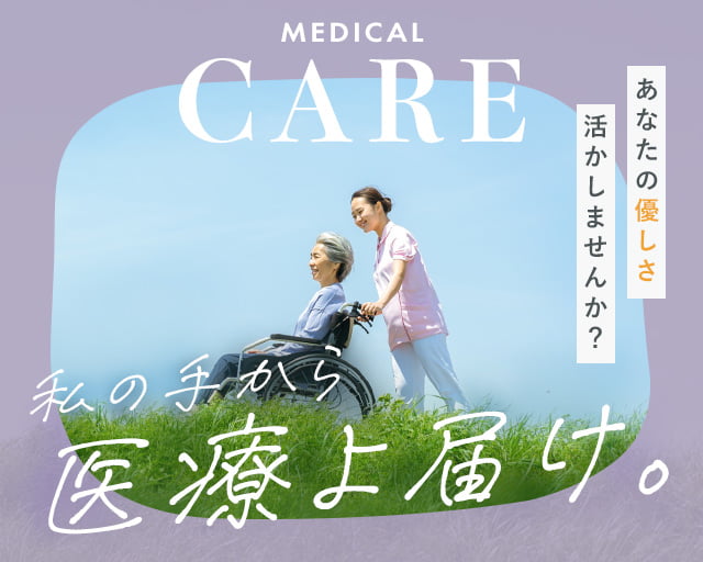株式会社ホットスタッフ下関（幡生駅）の女性バイト求人情報