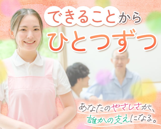 Attrus株式会社の女性バイト求人情報