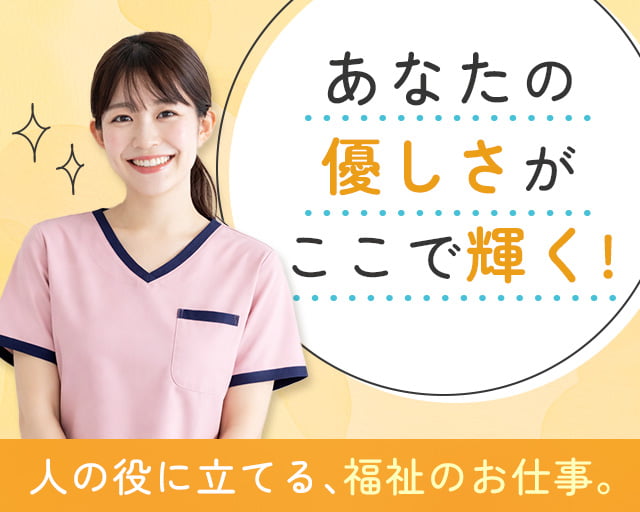株式会社シグマスタッフ（大谷地駅）の女性バイト求人情報