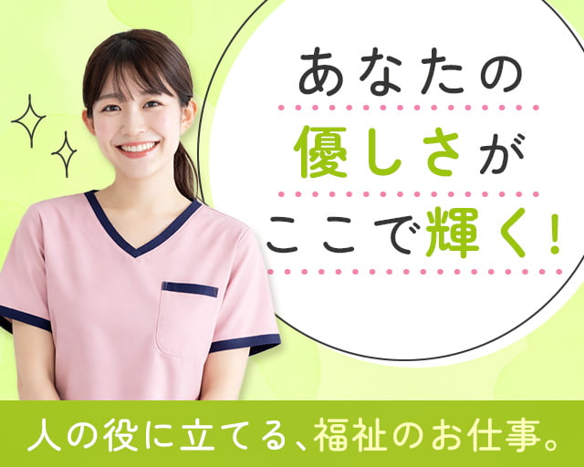 株式会社シグマスタッフ（大谷地駅）の女性バイト求人情報