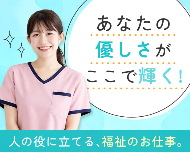 株式会社シグマスタッフ（大谷地駅）の女性バイト求人情報