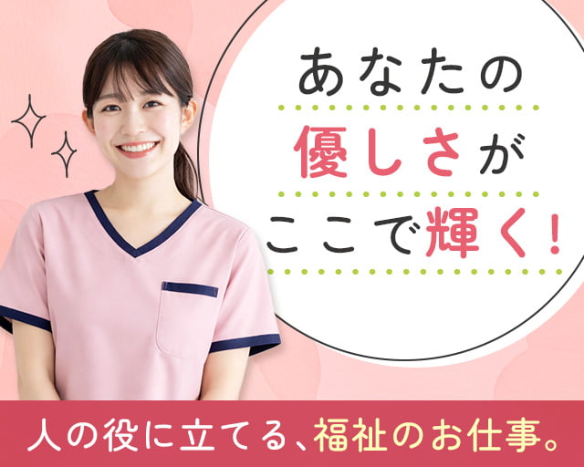 株式会社シグマスタッフ（大谷地駅）の女性バイト求人情報