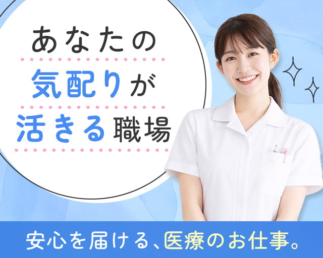 株式会社シグマスタッフ（函館駅）の女性バイト求人情報