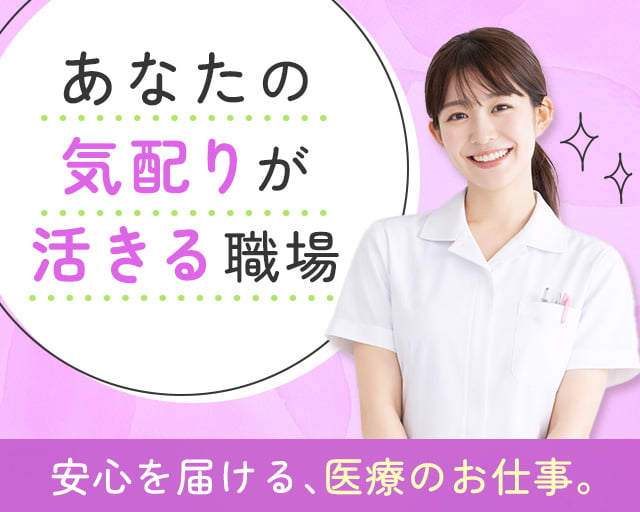 株式会社シグマスタッフ（函館駅）の女性バイト求人情報