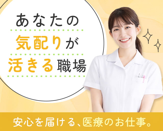 株式会社シグマスタッフ（新札幌駅）の女性バイト求人情報