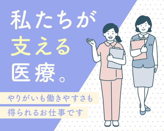 株式会社ホットスタッフ徳島（徳島県）の女性バイト求人情報