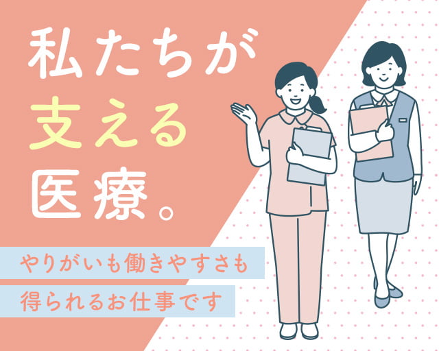 株式会社リンクス（金沢駅）の女性バイト求人情報