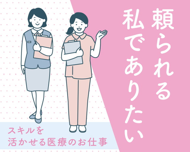 株式会社ホットスタッフ徳島