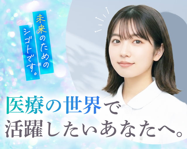 株式会社ホットスタッフ広島（三次市）の女性バイト求人情報