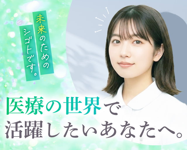 株式会社ホットスタッフ広島（広島県）の女性バイト求人情報