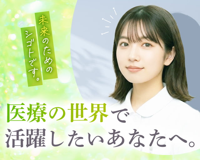 株式会社ホットスタッフ広島（広島県）の女性バイト求人情報