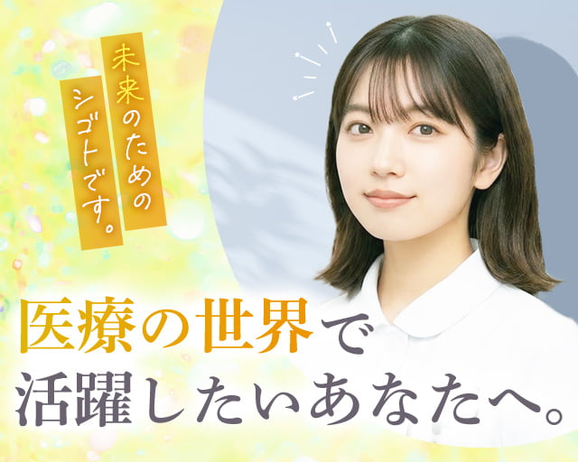 株式会社ホットスタッフ広島（三次市）の女性バイト求人情報
