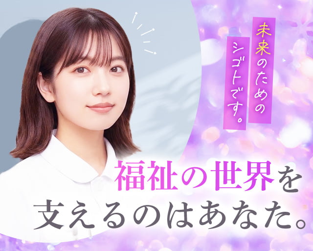 株式会社ホットスタッフ広島（広島市安佐北区）の女性バイト求人情報