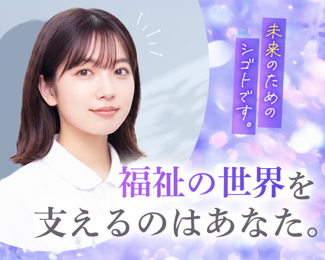 株式会社ホットスタッフ広島（広島県）の女性バイト求人情報
