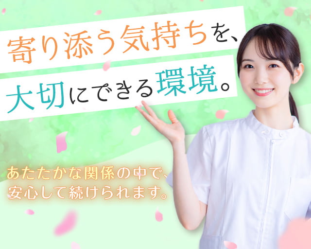 株式会社パンピック（野並駅）の女性バイト求人情報