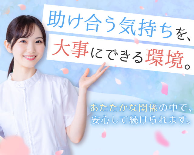 株式会社ホットスタッフ岩手（六原駅）の女性バイト求人情報