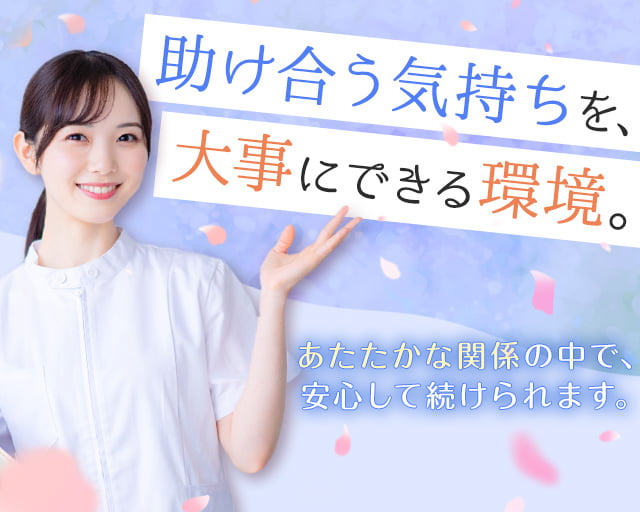 株式会社ホットスタッフ岩手（大釜駅）の女性バイト求人情報