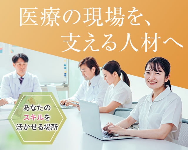 株式会社ホットスタッフ山形（山形県）の女性バイト求人情報